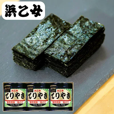 浜乙女 遠赤焙焼 味のり てりやき 3本詰N (個別送料込み価格) (-G1554-807-) | 内祝い ギフト 出産内祝い 引き出物 結婚内祝い 快気祝い お返し 志