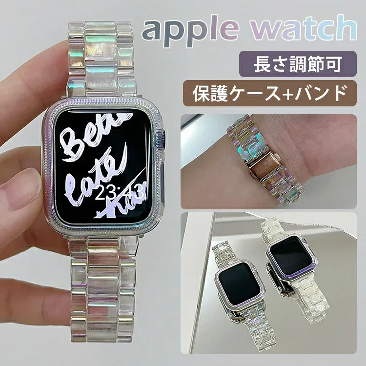 アップルウォッチ10バンド46mmオーロラアップルウォッチカバーフレーム保護applewatchバンドオーロラseries10987654321seベルト41mm45mm44mm40mm38mm42mmアップルウォッチバンドクリアかわいいおしゃれ