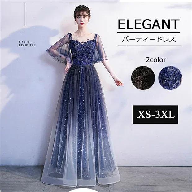 ロングドレス演奏会用ドレスパーティードレスAライン結婚式演奏会ステージドレス大きいサイズアフタヌーンドレス20代30代イブニングドレス二次会花嫁洋装フォーマルドレスc0ze