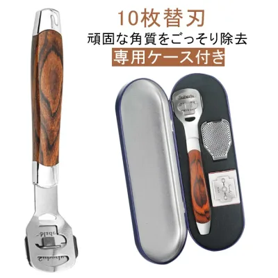 魚の目 かかと かかと 替刃10枚付き 角質取り 足 かかと磨き イボ取り 足裏 かかと かかとケア 角質削り 除去 角質ケア 角質リムーバー フットケア 角質除去 足裏 乾燥 足の裏 角質 かかと ガサガサ ひび割れ カサカサ 削り ギフト 高齢者