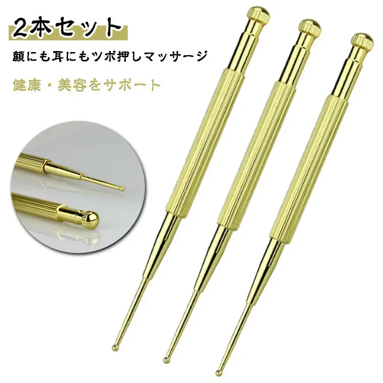 美顔器 【2本セット】美顔スティック 耳つぼ フェイスライン マッサージ 【2本セット】美顔スティック トリガーポイント マッサージ棒 筋膜リリース 美顔 ツボ押し棒 美肌 引き上げ 顔マッサージ棒 ツボ押し 筋膜リリース コリほぐし ペン型美顔器 表情筋 ほうれい線