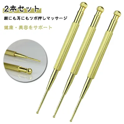 美顔器 【2本セット】美顔スティック 耳つぼ フェイスライン マッサージ 【2本セット】美顔スティック トリガーポイント マッサージ棒 筋膜リリース 美顔 ツボ押し棒 美肌 引き上げ 顔マッサージ棒 ツボ押し 筋膜リリース コリほぐし ペン型美顔器 表情筋 ほうれい線