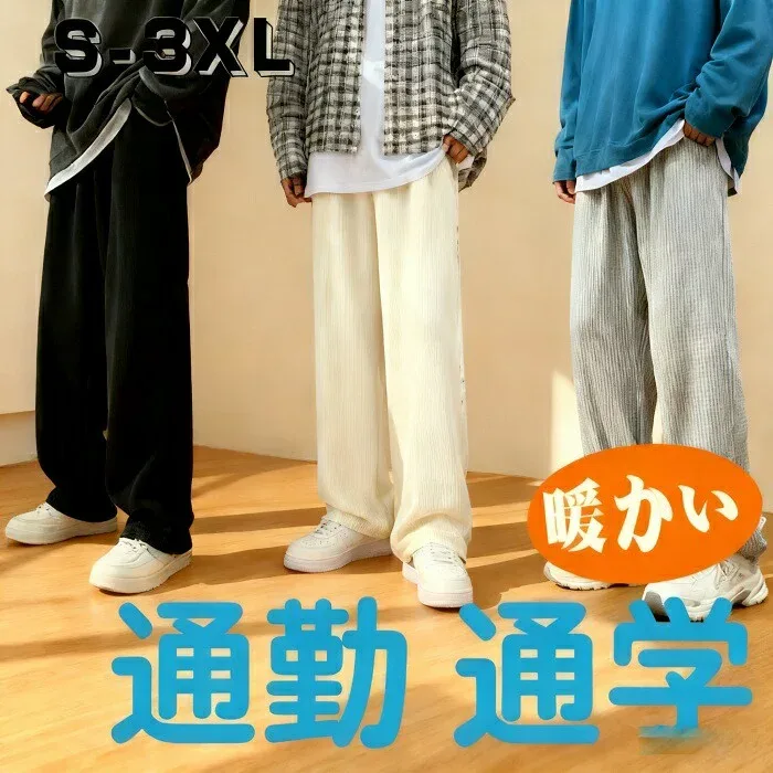 裏起毛パンツ コーデュロイパンツ メンズ 防寒ズボン 冬用ズボン あったか 保温 防寒 ボトムス ゆったり 大きいサイズ カジュアル 厚手 男女兼用 寒さ対策 極暖 アウトドアパンツ 防風 ウエストゴム 人気 無地 シンプル 春服 冬服