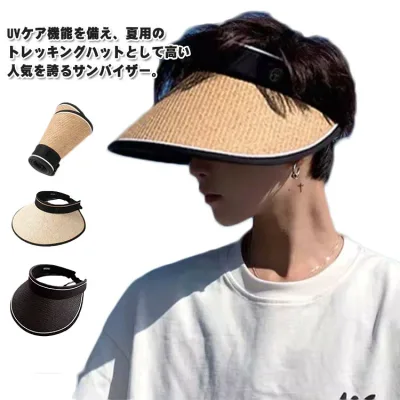 サンバイザー レディース 農作業 調節可能 メンズ ペーパー 麦わら 夏 折りたたみ uv ペーパーハット 麦わら帽子 ハット UVカット つば広 日よけ帽子 サンバイザー 帽子 ストローハット ガーデニング 日よけ ゴルフ