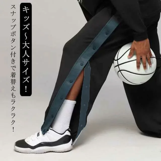 ジュニア 大人 バスケットパンツ スナップボタン バスケットボールパンツ キッズ 裾ボタン サイドボタン サイドライン 長ズボン ロングパンツ ジャージ 下 男の子 女の子 男性 女性 メンズ レディース バスパン バスケパンツ 送料無料 スポーツウェア トレーニングウエア