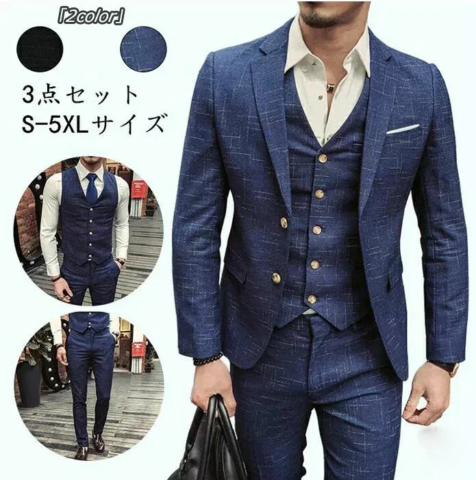 2色 3点セット チェック柄スーツ 紳士服 メンズスーツ スリーピース ビジネス リクルートスーツ ジャケット+ベスト+パンツ S〜5XL カジュアル フォーマル 花婿 スリムスーツ オシャレスーツ ボタン2つスーツ スタイリッシュスーツ イギリス風