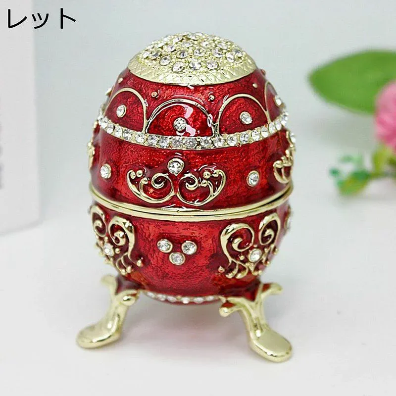 卵の形たまご ジュエリーボックス 合金製 イースターエッグジュエリーボックス クリスタル トリンケットボックス エナメル イヤリング ジュエリー ネックレス 装飾品 小物入れ 置物 お祝い ギフト