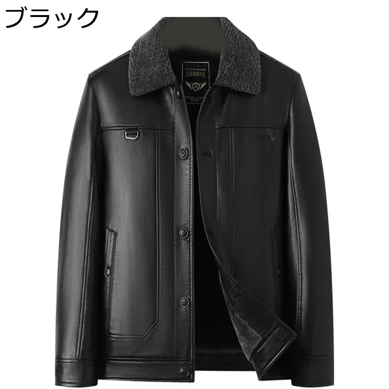 裏ボアジャケット 暖かいコート メンズ ライダース 厚手 保温 防風防寒 フェイクレザージャケット ブルゾン 大きいサイズ 秋冬用 ビジネス ゆったり ファッション トップス フライジャケット