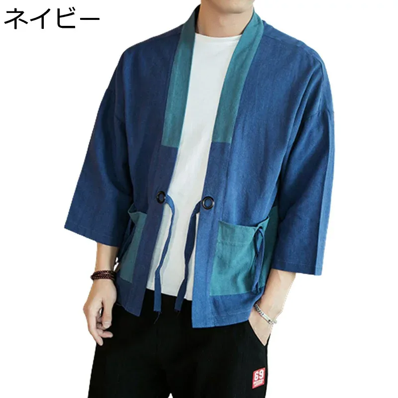 メンズ 夏服 カーディガン 羽織 漢服 7分袖 半袖 薄手 和服 バイカラー 棉麻 チャイナ風 通気性 おしゃれ カジュアル ゆったり 軽量 吸汗速乾 夏 お出掛け 青年 コート 無地