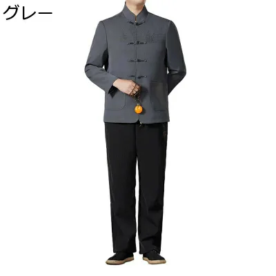 上下セット 唐装 メンズ 長袖 伝統服 民族衣装 春秋 大きいサイズ チャイナボタン チャイナ風 カジュアル ゆったり おしゃれ 通気性 耐久性 ビジネス 紳士服 デイリー 父の日 普段着 寿披露宴
