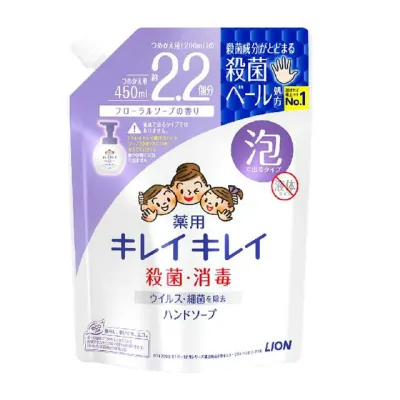 【ライオン】キレイキレイ 薬用泡ハンドソープ つめかえ用大型サイズ 450mlフローラルソープの香り(医薬部外品)