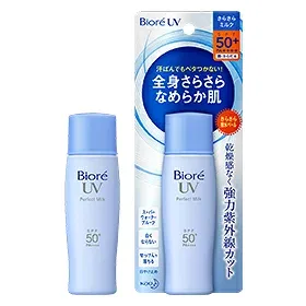花王 ビオレUVさらさらパーフェクトミルク SPF50+ 40ml【顔・からだ用日やけ止め】