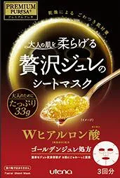 【ウテナ】プレミアムプレサ ゴールデンジュレマスク ヒアルロン酸 3枚入贅沢ジュレのシートマスク※人気商品の為、ご注文時に欠品となる場合がございます。欠品時は別途ご連絡致します。