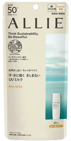 【カネボウ】ALLIE(アリィー)クロノビューティ ミルクUV EX(60ml)<顏・からだ用>