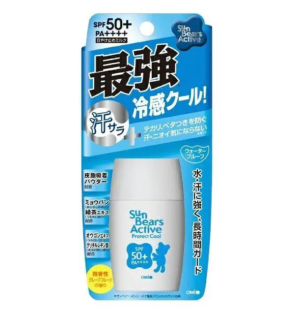 【メール便(300円)対応 1〜6個まで】【在庫有】近江兄弟社サンベアーズ アクティブ プロテクトクール 30g