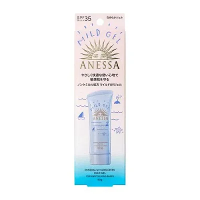 【メール便(300円)対応 1〜3個まで】【資生堂】ANESSAアネッサ ミネラルUV マイルドジェル(90g)※代引不可