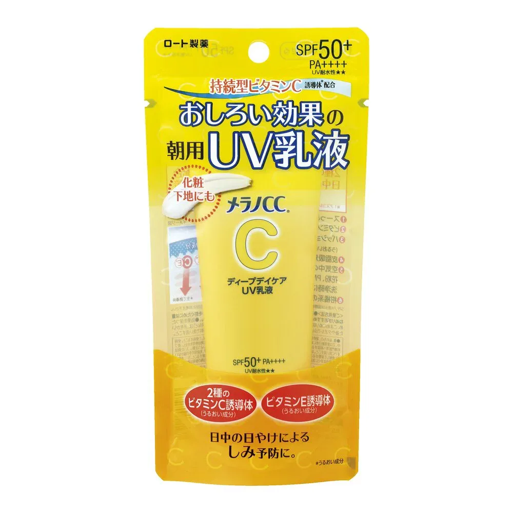 【ロート製薬】【メール便(300円)対応 1〜3個まで】メラノCC ディープデイケア UV乳液(50g)※代引不可