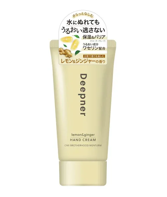 【近江兄弟社】メンタームディープナーハンド レモン&ジンジャー(40g)