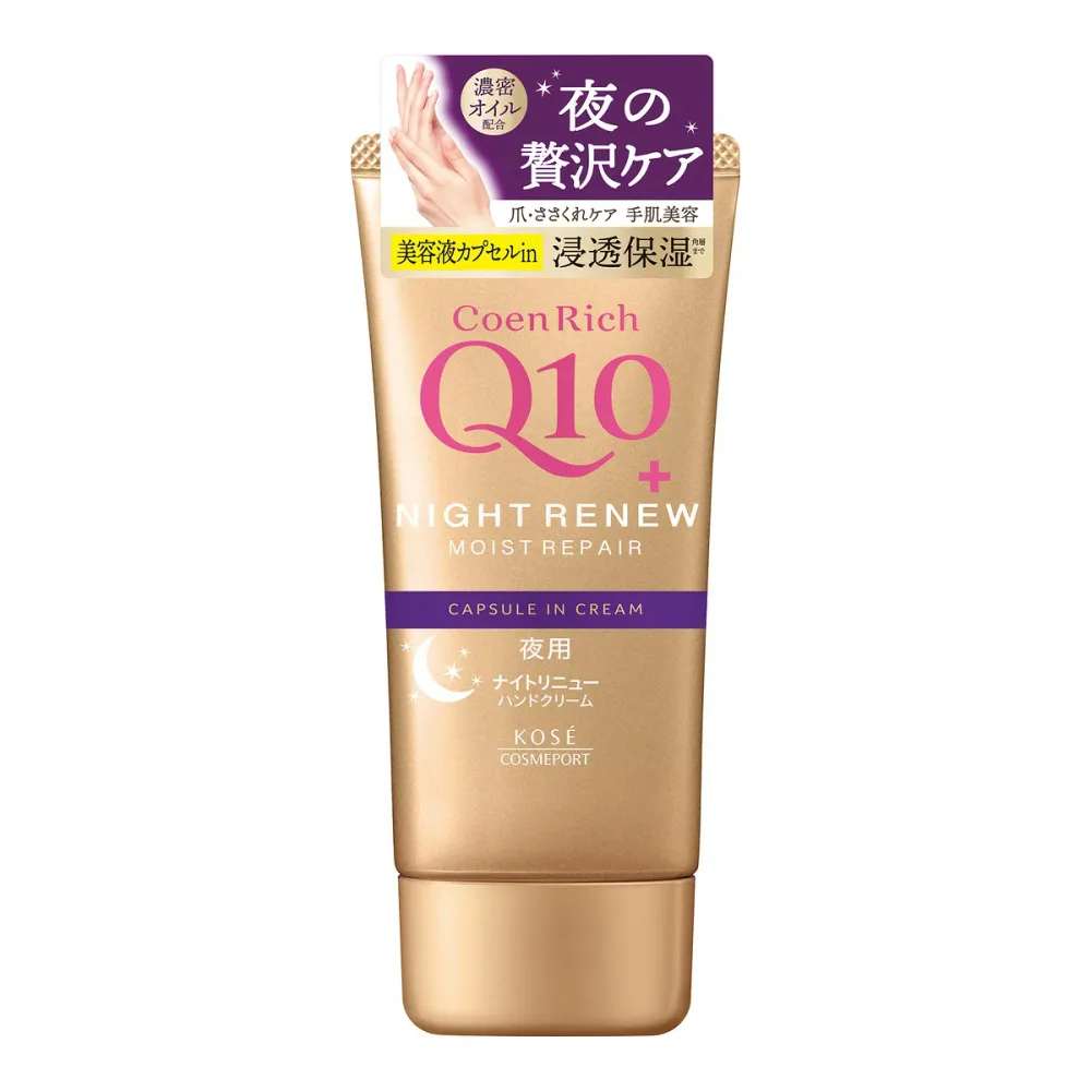 【コーセーコスメポート】コエンリッチ夜用 ナイトリニュー ハンドクリーム(80g)フルーティフローラルの香り