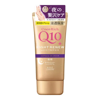 【コーセーコスメポート】コエンリッチ夜用 ナイトリニュー ハンドクリーム(80g)フルーティフローラルの香り