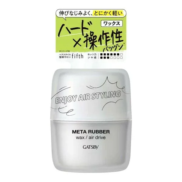 【マンダム】ギャツビー メタラバー ワックス エアドライブ(65g)