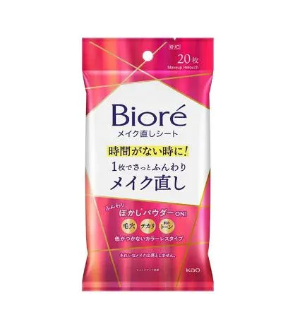 【花王】ビオレ メイク直しシート (20枚)