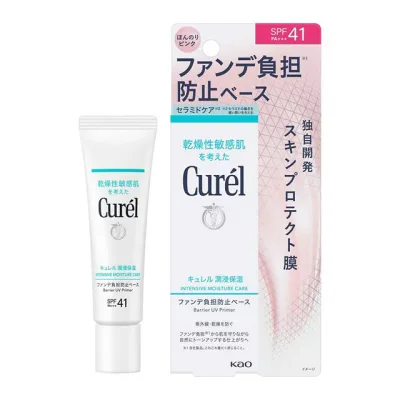 【メール便(300円)対応 1〜4個まで】【花王】キュレル 潤浸保湿 ファンデ負担防止ベース(30g) SPF41 PA+++