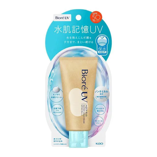 【メール便(300円)対応 1〜3個まで】【花王】ビオレUV アクアリッチ ウォータリーホールドクリーム(50g)SPF50/PA+++