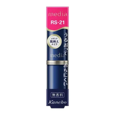 【カネボウ】media(メディア)クリーミィラスティングリップA RS-21(3g)