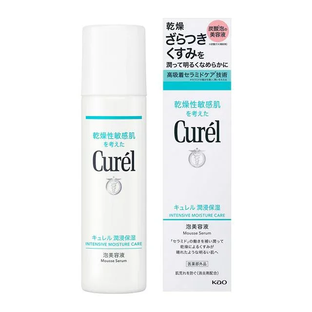 【花王】キュレル 潤浸保湿 泡美容液(120g)