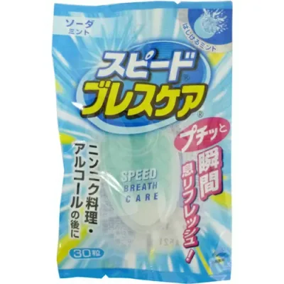 スピードブレスケア ソーダミント 30粒入 口腔清涼・消臭剤