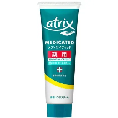 アトリックス メディケイティッド チューブ 50g