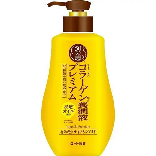 50の恵 養潤液プレミアム(230ml)