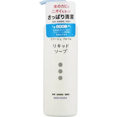 コラージュフルフル液体石鹸 250mL 全身の洗浄に 汗のニオイ 抗真菌