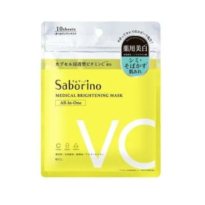 【医薬部外品】BCL サボリーノ 薬用 ひたっとマスク BR 10枚入り 薬用 シートマスク パック