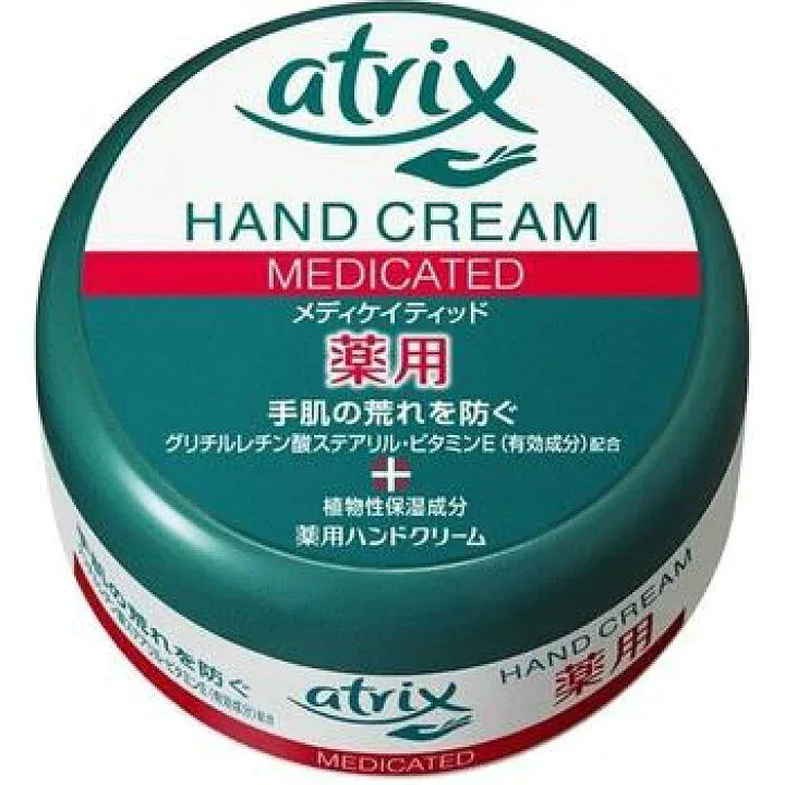 【医薬部外品】アトリックス メディケイティッド ジャー(100g) ボディ 手 ハンド クリーム ビタミンE 炊事 水洗い 保湿クリーム 花王 肌荒れ 冬 保湿 乾燥 すべすべ 美容 ケア 化粧品 人気 ランキング スキンケア 女性 男性 化粧