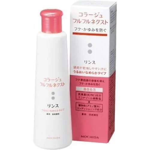 【医薬部外品】持田ヘルスケア コラージュ フルフルネクストリンス 200mL ヘアケア フケ かゆみ対策