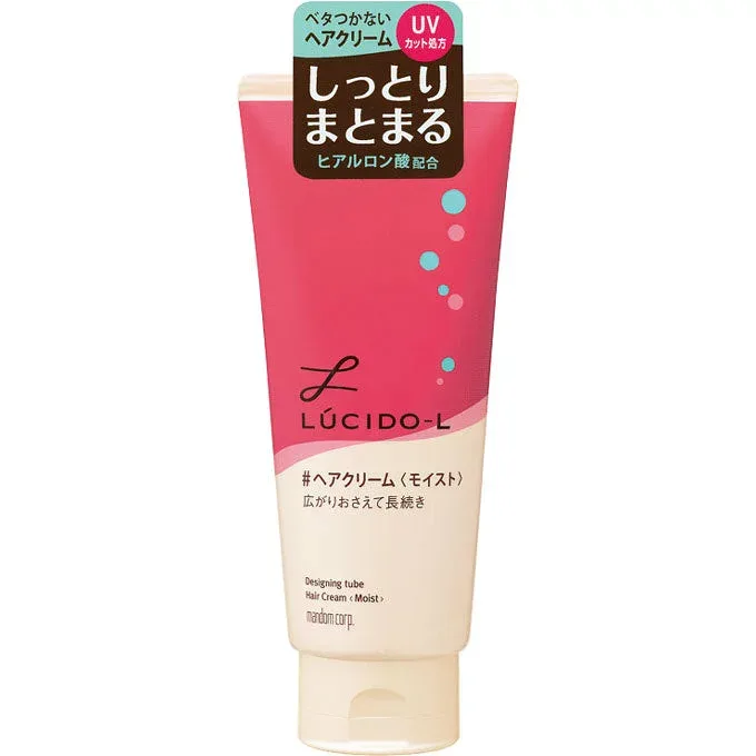 ルシードL デザイニングチューブ モイストヘアクリーム 150g 毛先 落ち着く ヘア クリーム