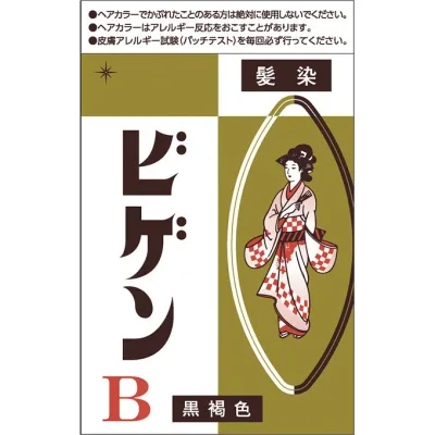 【医薬部外品】ホーユー ビゲン B 自然な黒褐色 6g ヘアカラー 白髪染め 白髪用 自宅染め 粉末タイプ 全体染め 部分染め 小分け