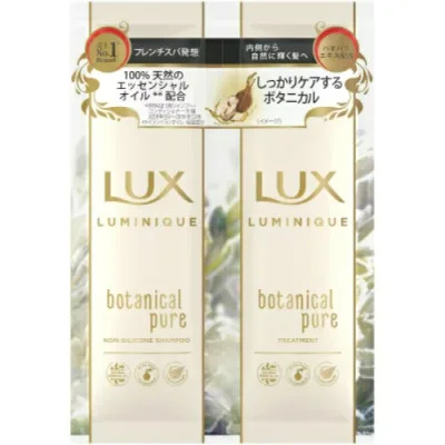 ラックスルミニーク ボタニカルピュア サシェセット 10G+10G 自然 髪 保湿成分