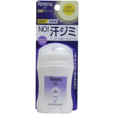 レセナ ドライシールドパウダースティック スタイリッシュムスク(20g) ユニリーバ デオドラント 脇 臭い 汗 ワキ ニオイ ボディケア 体臭 お肌 美容 化粧品 人気 ランキング スキンケア 男性 女性
