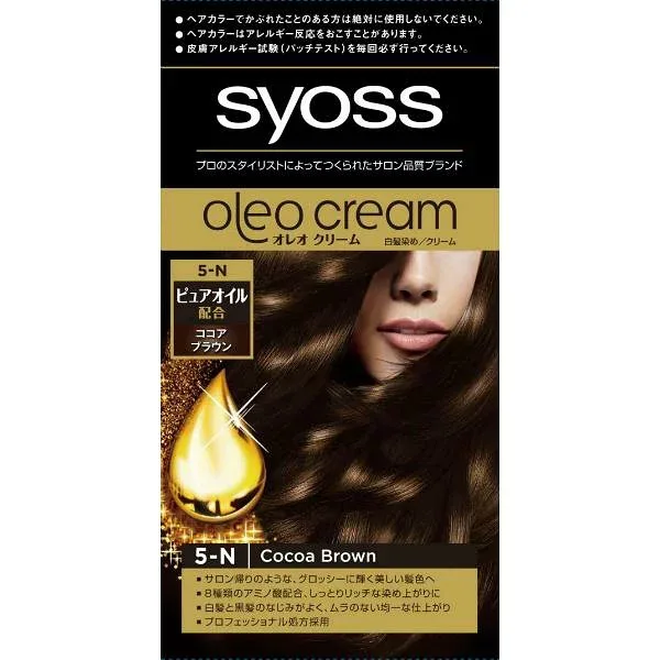 シュワルツコフ ヘンケル サイオス オレオクリーム ヘアカラー 5-N ココアブラウン 白髪染め 自宅