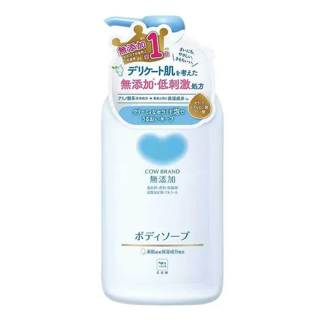 カウブランド無添加 ボディソープ 本体(500ml) 無添加 低刺激 セラミド ヒアルロン酸 牛乳石鹸 カウブランド