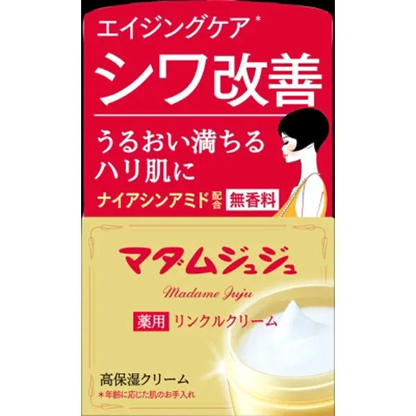 Madam Juju Wrinkle Cream (45g) Gel High Moisturizing Cream Wrinkle Improvement