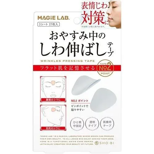 マジラボ おやすみ中のしわ伸ばしテープ No.2.ポイントタイプ シワ しわ しわ伸ばし テープ 表情じわ 眉間 目尻 集中カバー 透明