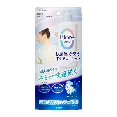 ビオレZero お風呂で使う汗ケアローション 無香性(200ml) ボディ用ローション KO 花王