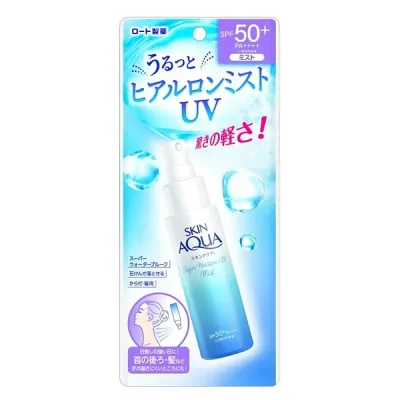 スキンアクア スーパーモイスチャーUVミスト(60ml) 日焼け止め 体 ボディ 髪
