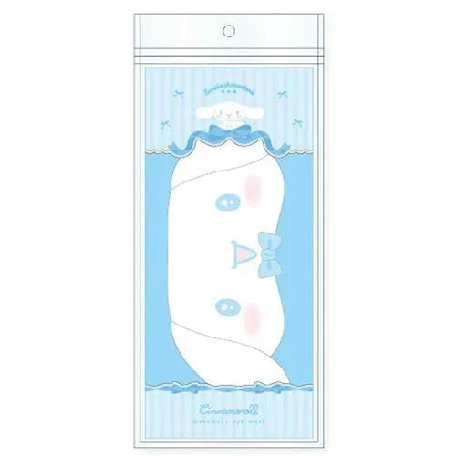 シナモロール アイマスク 244113 SANRIO サンリオ 粧美堂 睡眠 快眠 遮光 遠征 旅行 飛行機 新幹線