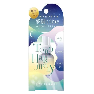 おやすみナイトスプレーひだまりの森45ml 夢眠time フレグランススプレー スイッチングミスト 眠り 睡眠 快眠