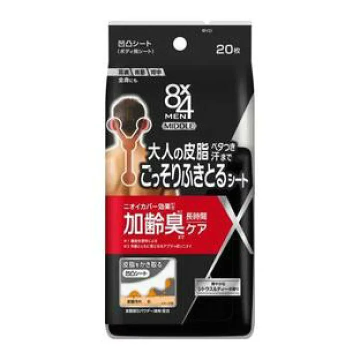 8x4メン ミドル 凹凸シート 20枚入 香水 ボディケア ニオイカバー